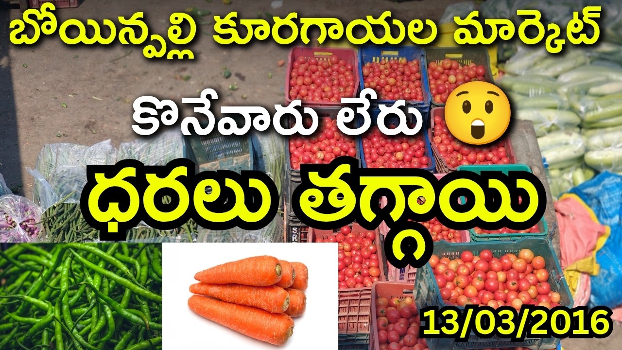 Vegetable Prices Drop Today 😲 | Bowenpally Vegetable Market Slow Sales | Hyderabad 13 March 2026