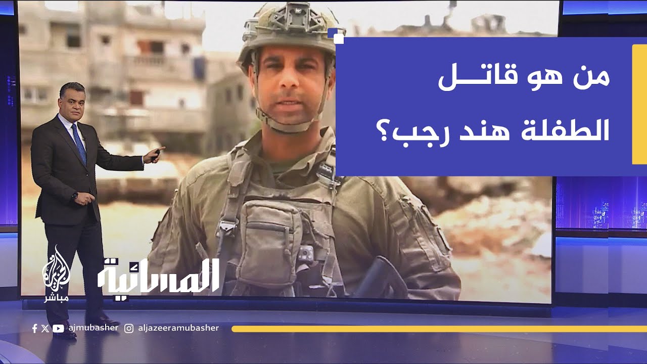 مؤسسة 