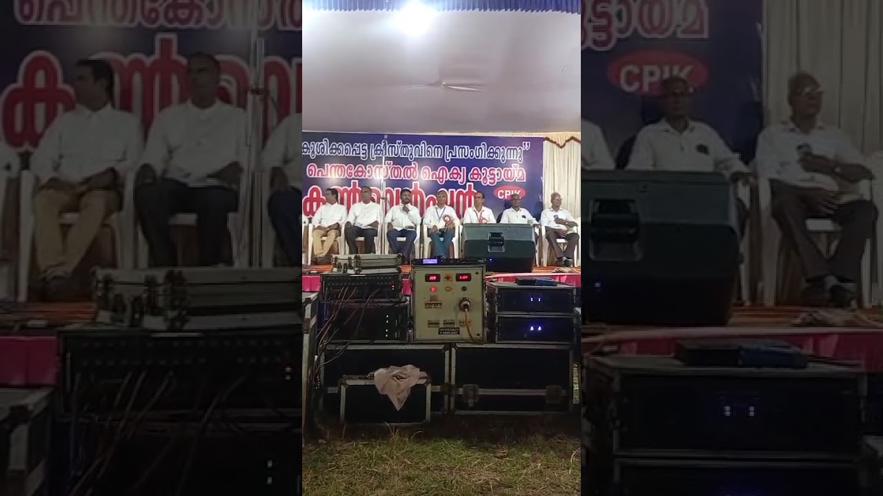കടലോര കൺവെൻഷൻ ചെല്ലാനം... ( ഡിറ്റ മോൾ )