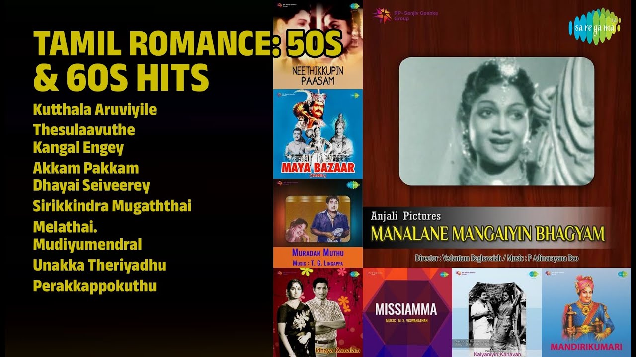 50s & 60s காதல் பாடல்கள் | Dr. Seerkazhi S. Govindarajan Songs | Kutthala Aruviyile