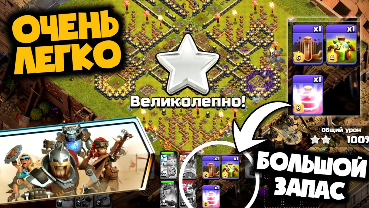 САМЫЙ ПРОСТОЙ СПОСОБ ПРОЙТИ НОВОЕ ИСПЫТАНИЕ СХВАТКА В ПУСТОШИ В CLASH! И ЧТО КАЧАТЬ В HAMMNER JAM?
