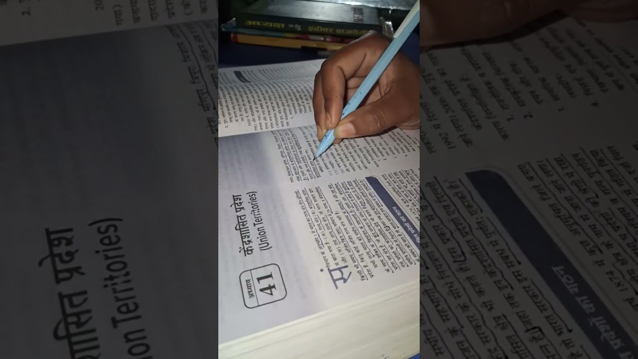 study with together  is live