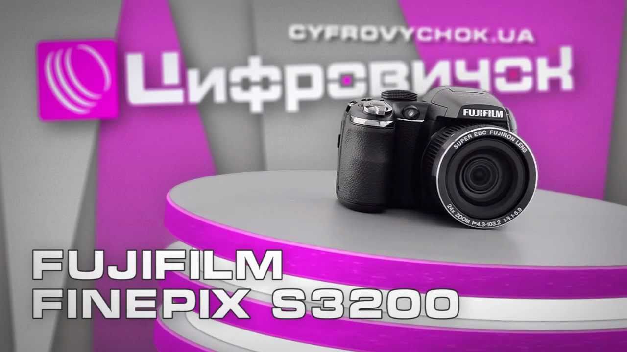 Видеообзор FujiFilm FinePix S3200