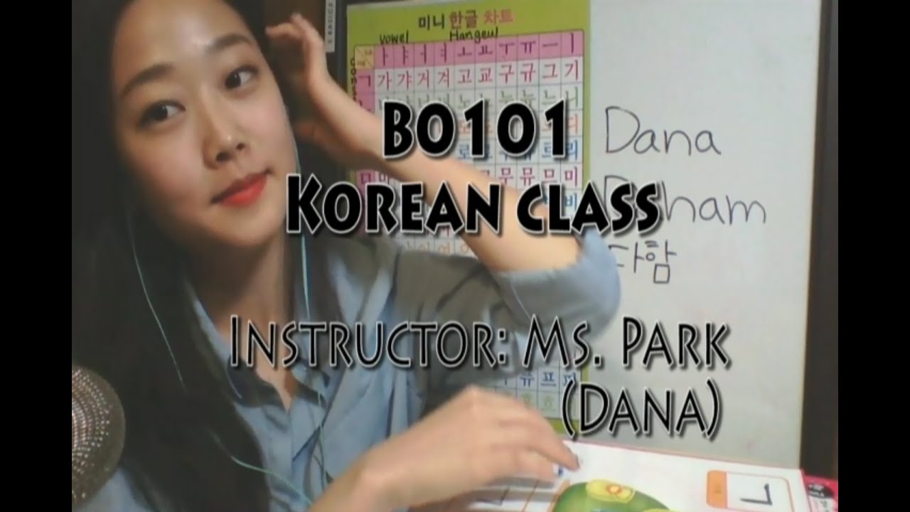 [ear to ear ASMR] Korean Language Class 한국어수업 l Word Repeat