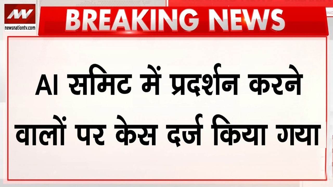 Youth Congress workers FIR Arrested for protest at AI Impact Summit | Rahul Gandhi | BJP | Delhi