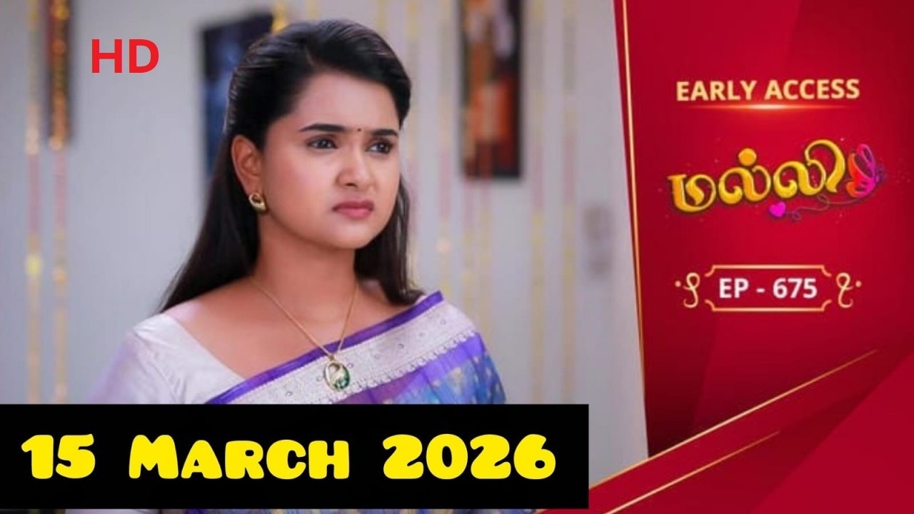 Malli Serial today full Episode 674 new | 15 March 2026 | Tamil Serial