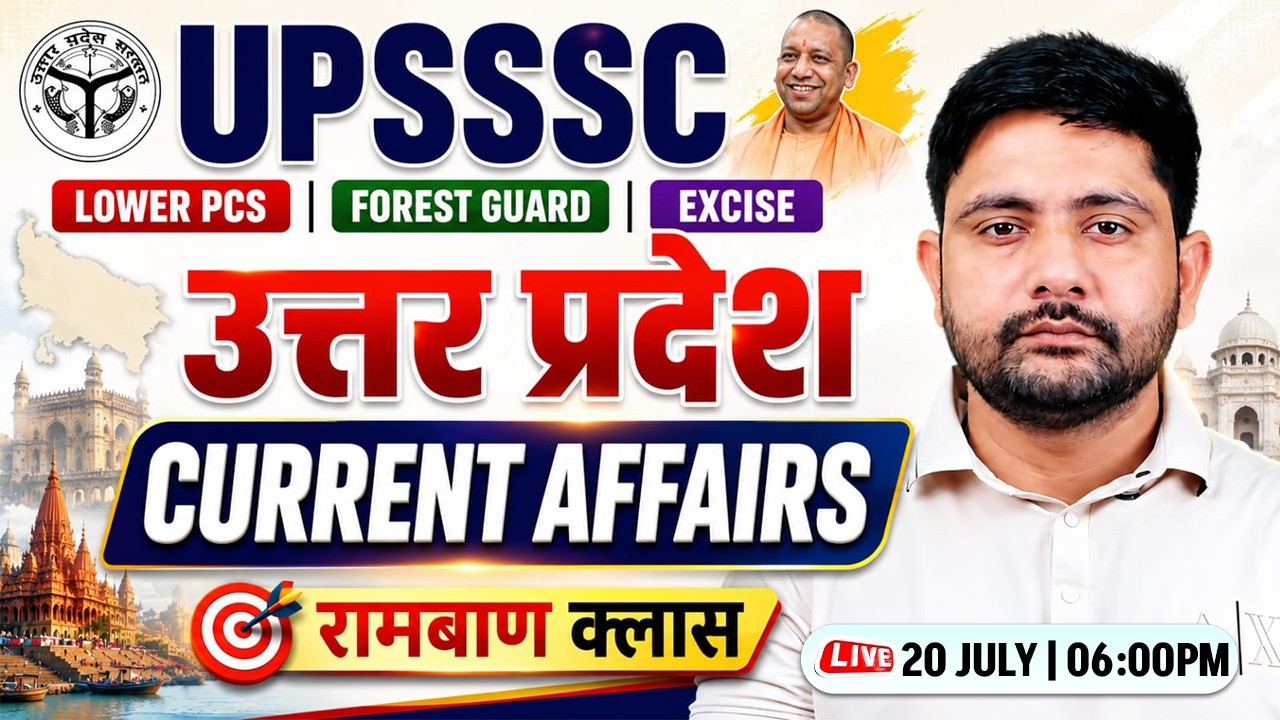 UPSSSC Lower PCS 2026 | UP Current Affairs 2026 | 2025-26 Current Affairs | Ankit Sir