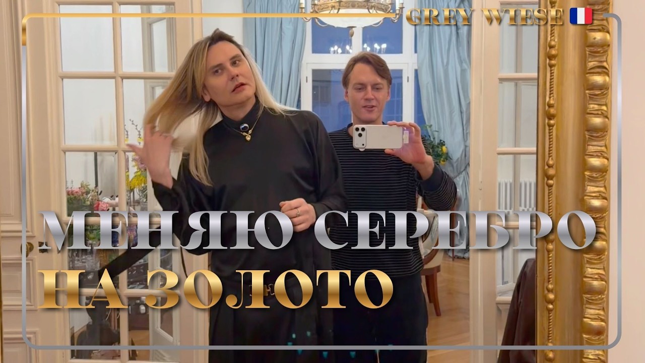 Куда я вкладываю деньги?