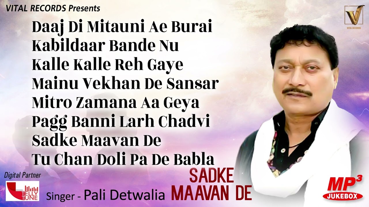 Pali Detwalia | Sadke Maavan De | Jukebox | Vital Golden Classic Song