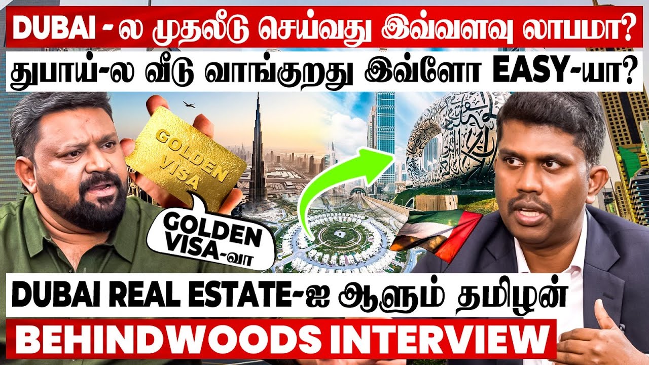 Выгодны ли инвестиции в Дубай? Интервью с управляющим директором SRM INTERNATIONAL REAL ESTATE Гоби