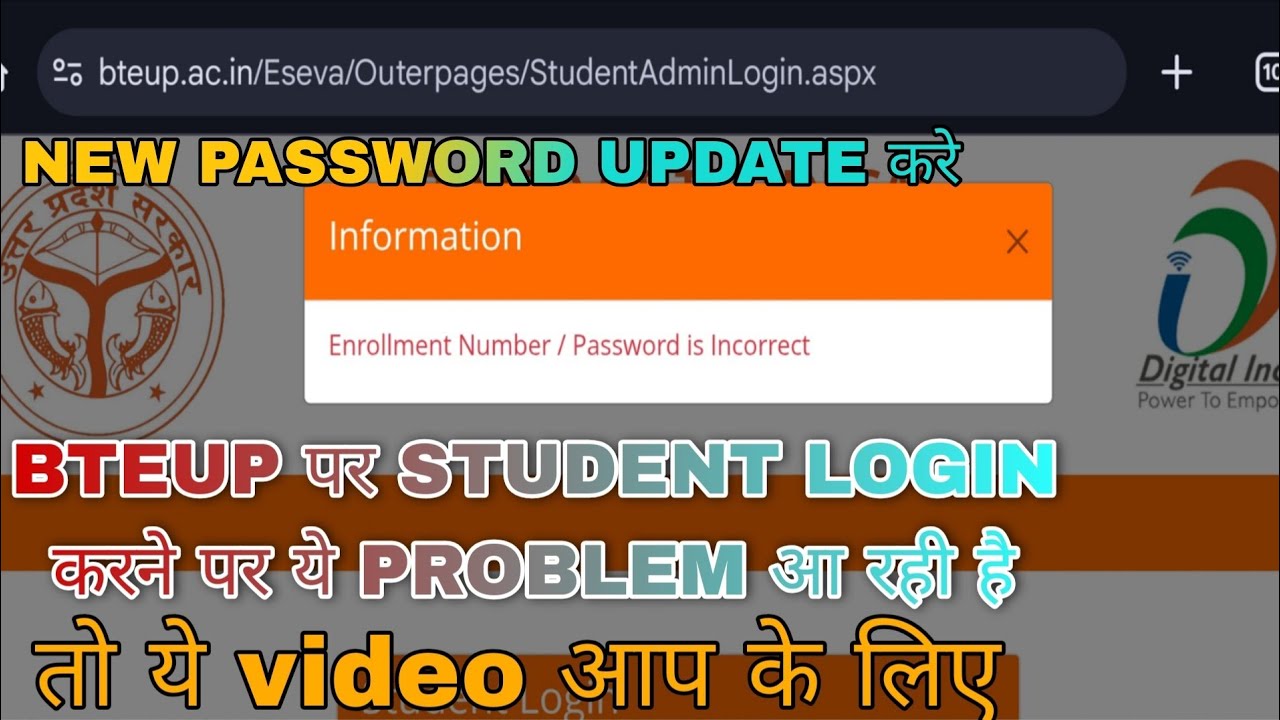 BTEUP Student Login Problem Solve || New Password Update Kaise Kare 2025 || BTEUP Student Login