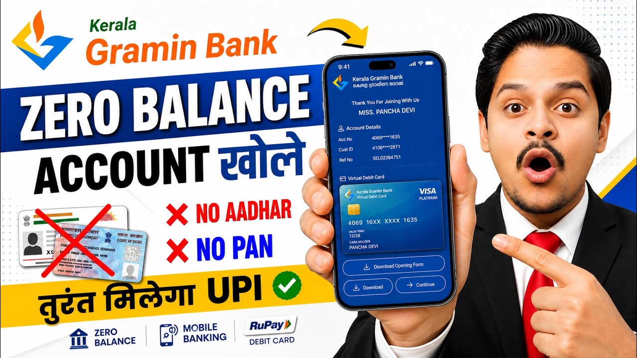 Without Aadhar OTP | Without Pan Card | Without Video Kyc - Zero Balance Bank Account Opening 2026