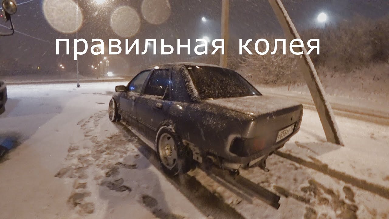 Расширение колеи для дрифта/рулится гораздо стабильнее/ford sierra