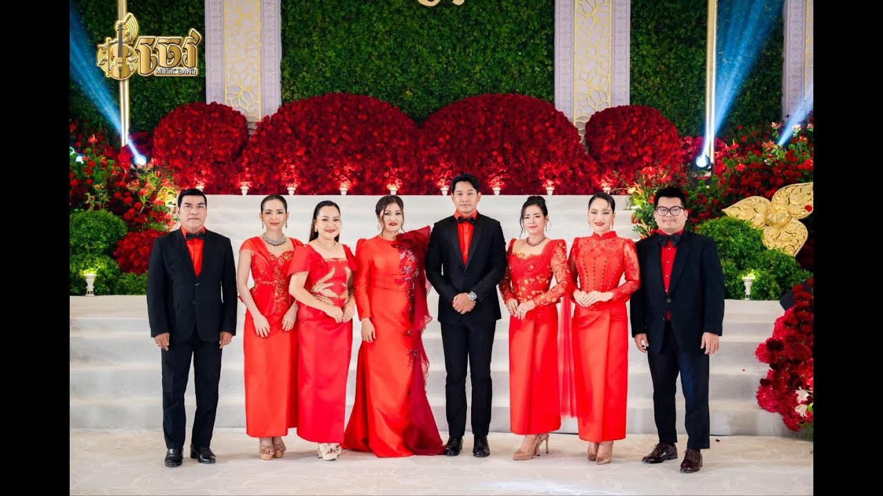 ចម្រៀងសង់ទីម៉ងមង្គលការ ថ្ថៃទី៣០ ខែតុលា ២០២៥ | ប្រគំតន្ត្រីសម័យដោយ ចេវ  Music Band