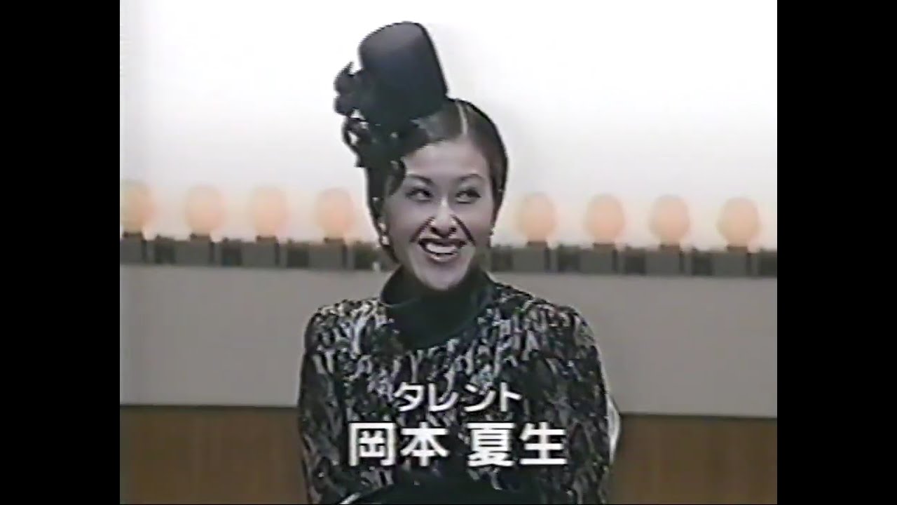 MISS INTERNATIONAL 2000