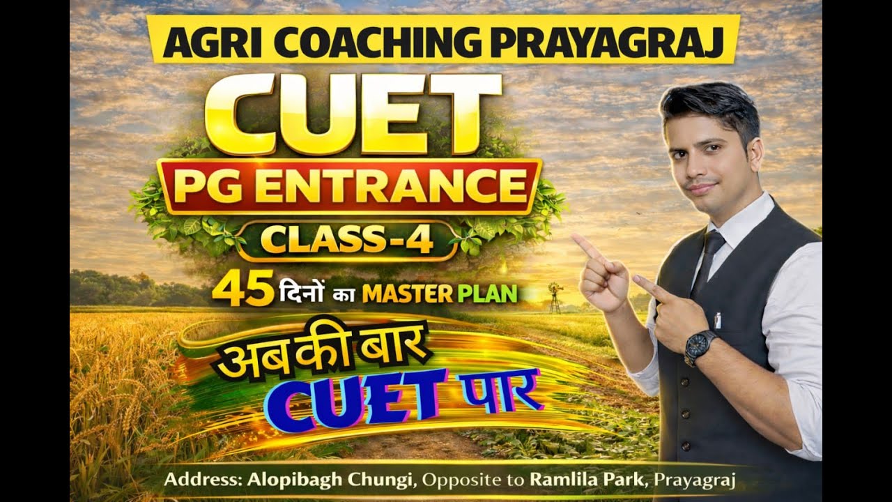|| CUET - PG (2026) !! CLASS-04 !! AGRI COACHING PRAYAGRAJ #agriculture #cuet ||