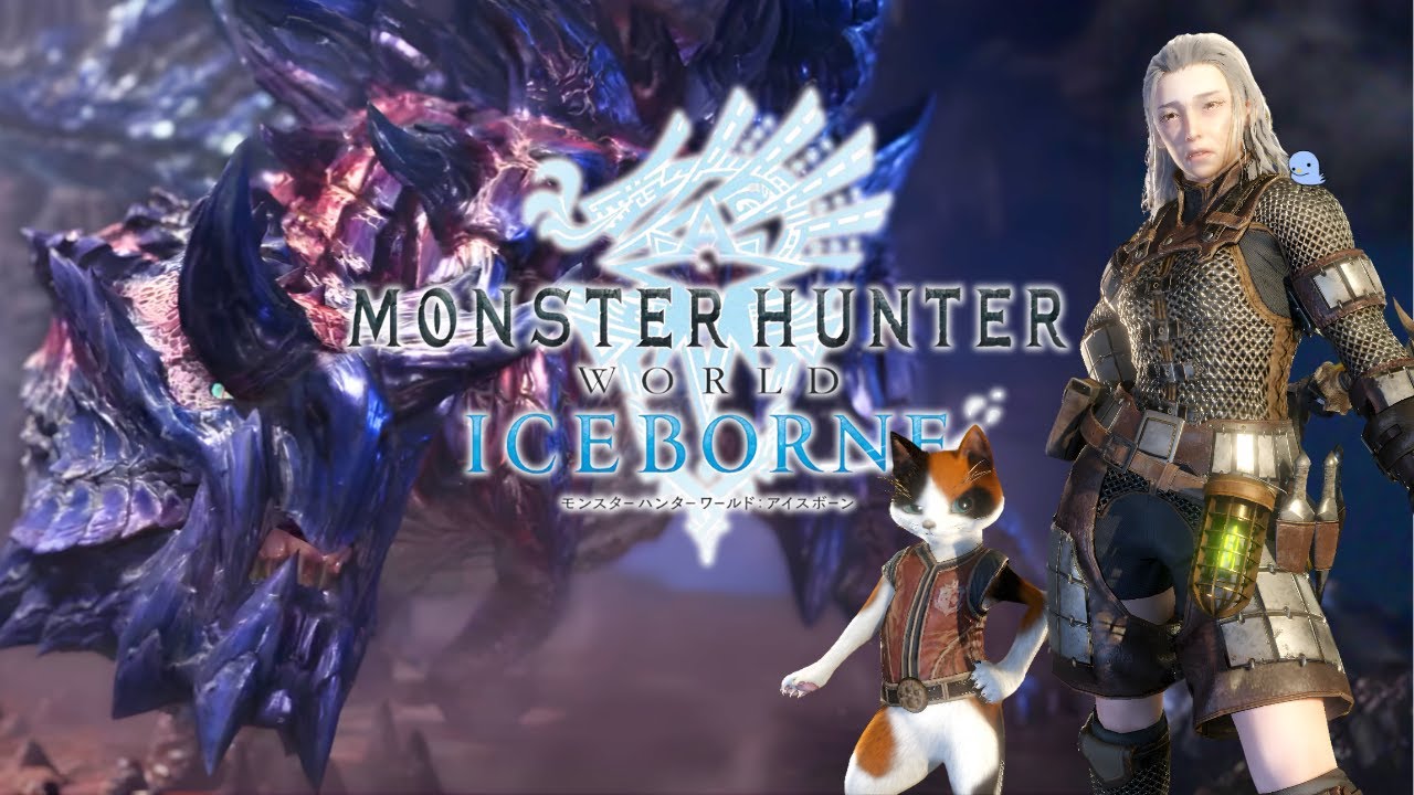 ディノバルドにフラグ立てちゃう【モンスターハンターワールド：アイスボーン】実況＃44