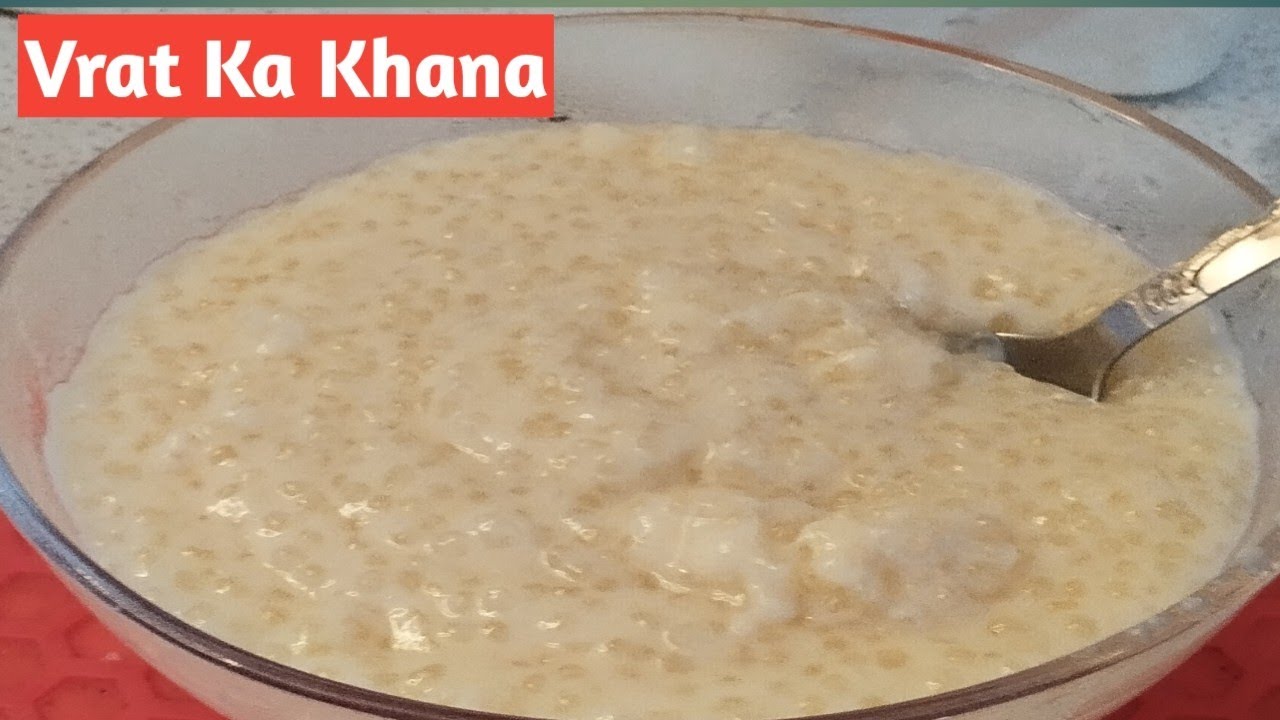 व्रत की खीर स्वादिष्ट और नरम कि हर बार यही बनाना चाहेंगे | Vrat Ki Kheer | Vrat Ka Khana