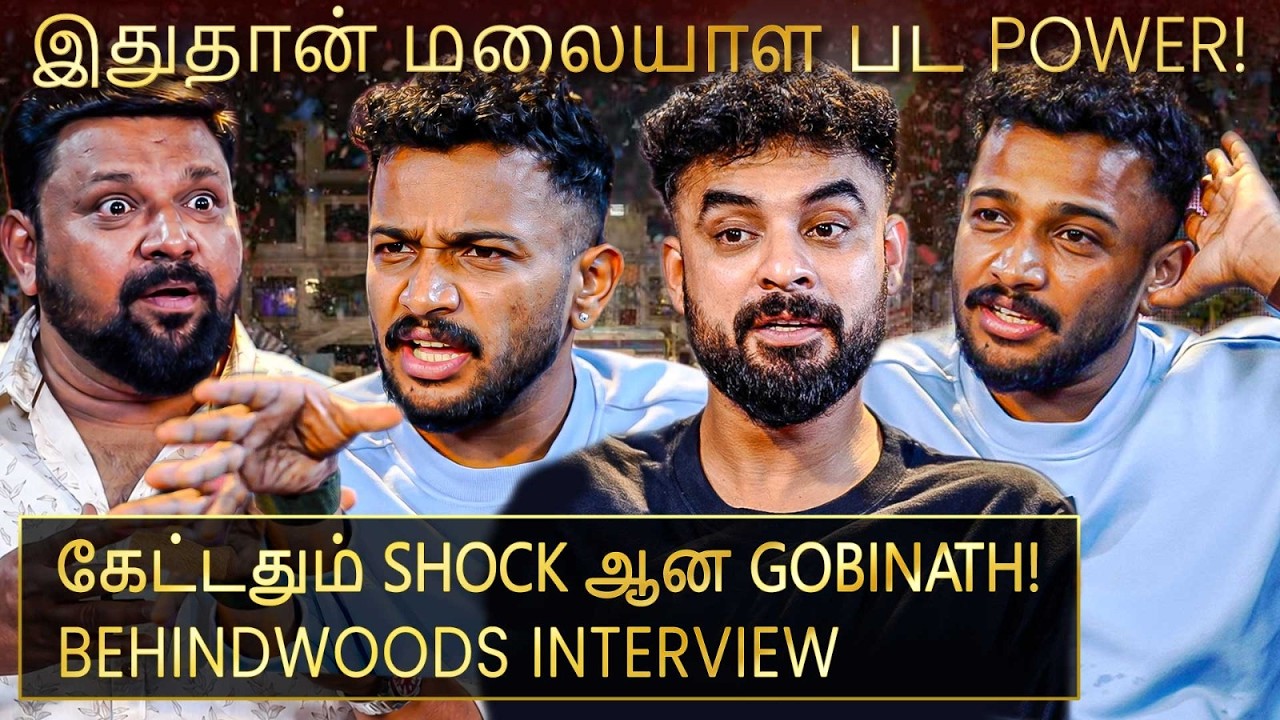 கோபியின் கிடுக்கிப்பிடி கேள்வி! சட்டென Basil உடைத்த Secret😯 Tovino கொடுத்த Shock🔥Fiery Interview