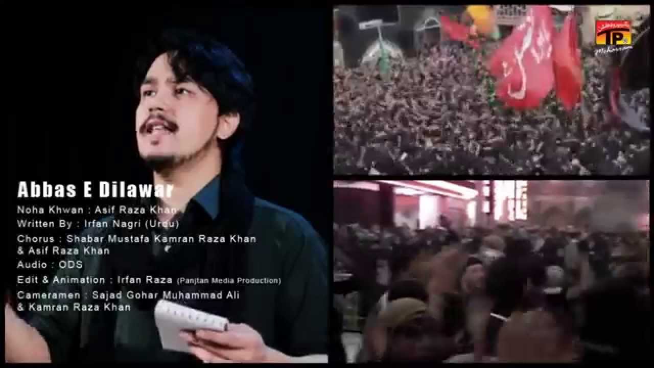 Abbas Alamdar Noha| Abbas E Dilawar | Asif Raza Khan | عباسِ دلاور | Noha 2014