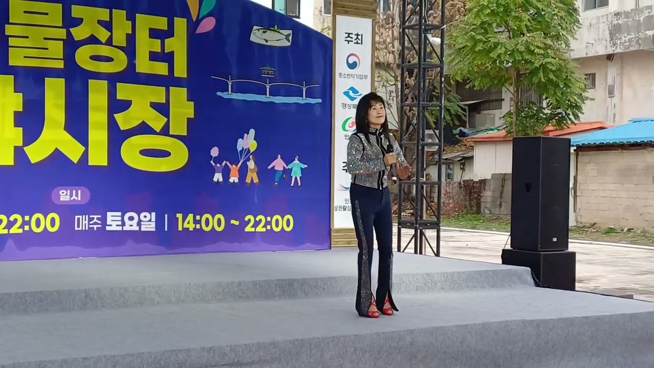 가수 귄보경보고싶은 내사랑♡ 권보경 작사작곡 정경천 편곡