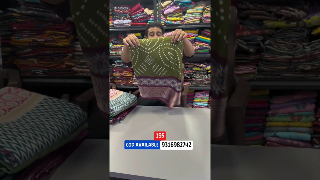 195₹ silk saree | surat saree wholesale market| saree market