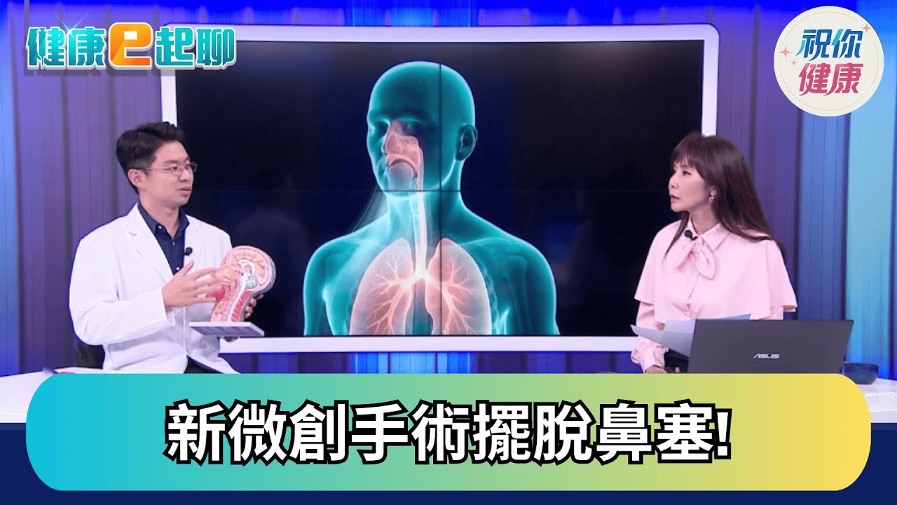 溫差大!過敏性鼻炎來襲又開始