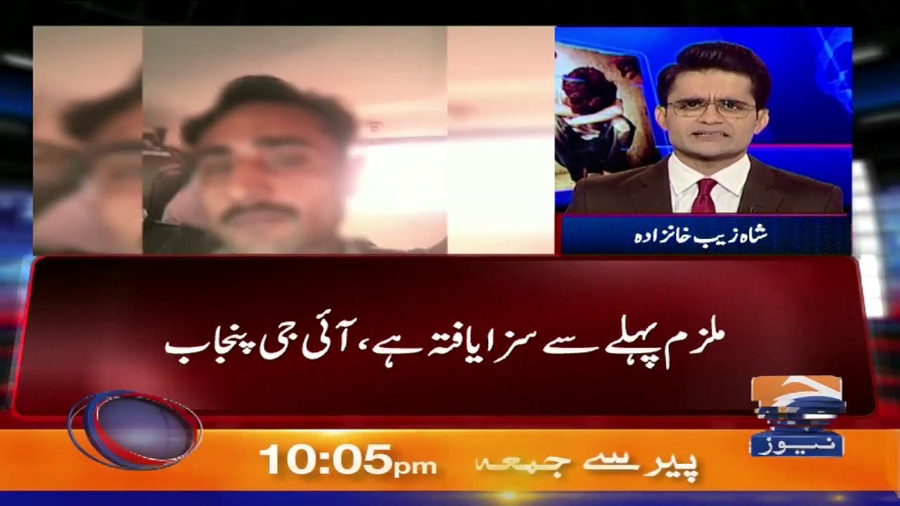 Aaj Shahzeb Khanzada Kay Sath | 1st October 2019