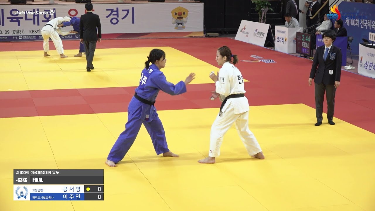 2019 전국체전 유도 | 여자일반부 -63KG 결승전 | 고창군청 공서영 vs 광주도시철도공사 이주연