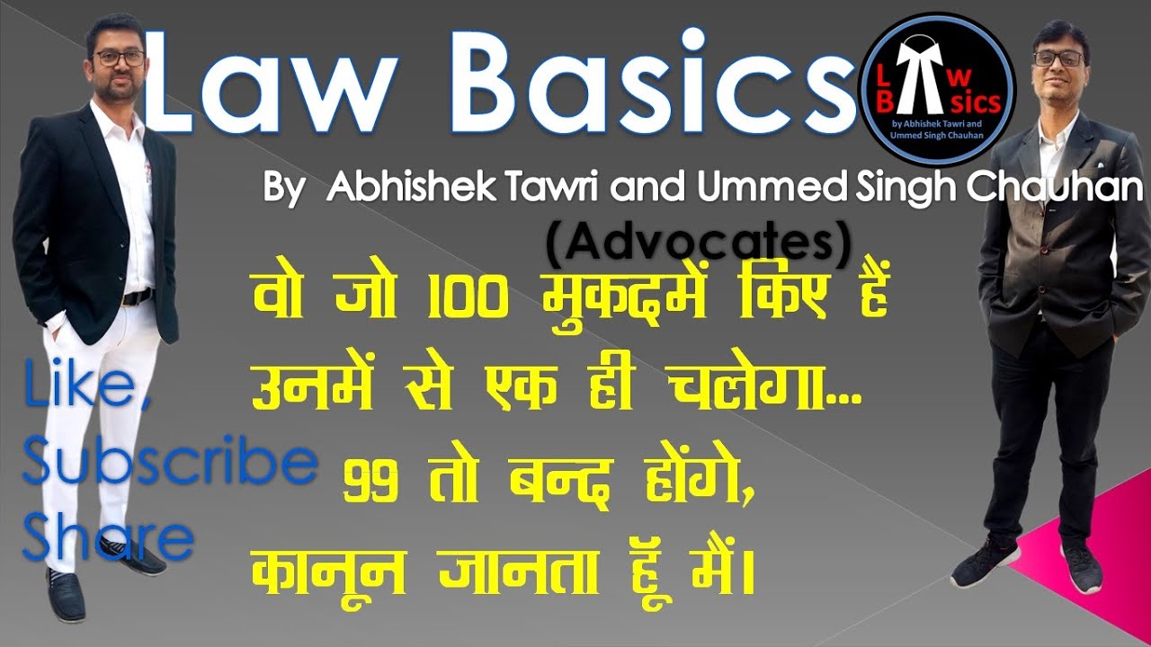 #018 Res Subjudice : Law Basics by Abhishek Tawri and Ummed Singh Chauhan (Advocates)