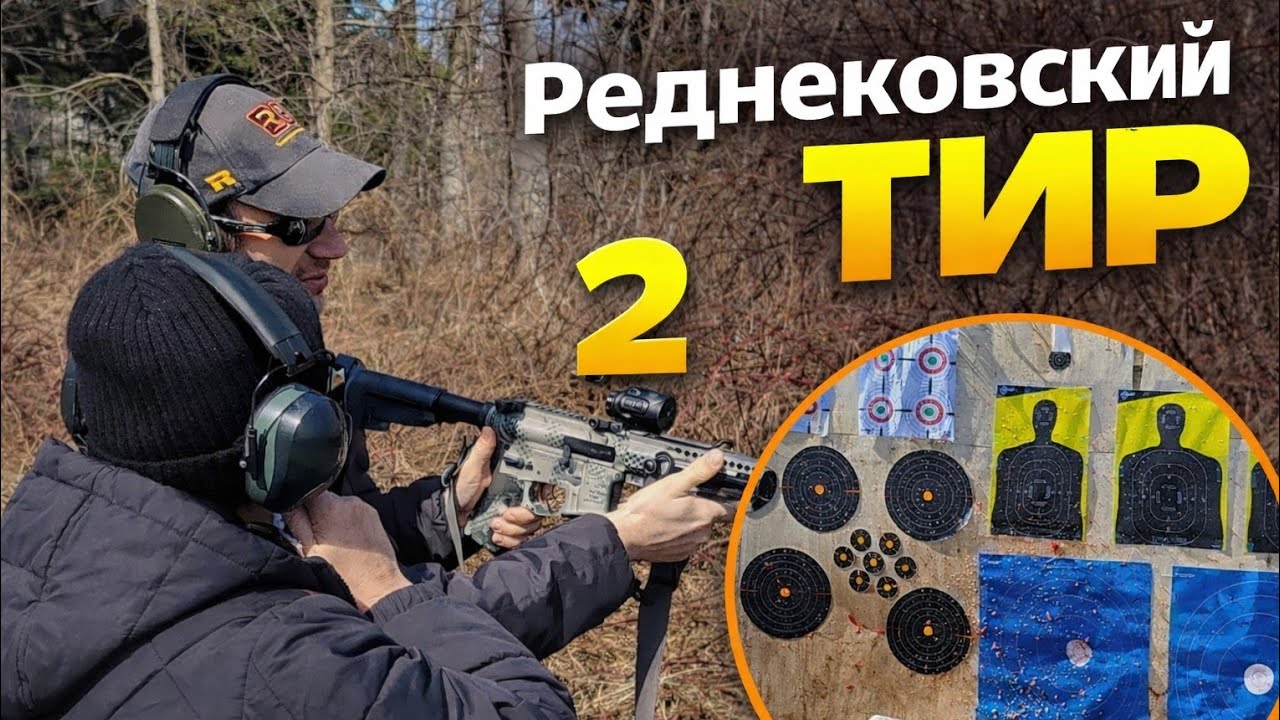 Стрельба из 1944 револьвера Нагана и агрегатов посерьезней