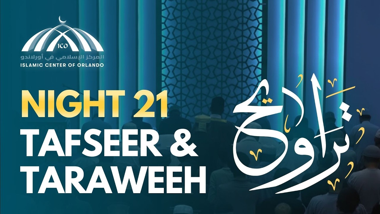 Tafseer & Taraweeh | Night 21 | Fussilat 47 - Al-Jathiyah 37 | Ramadan 1447 (2026)