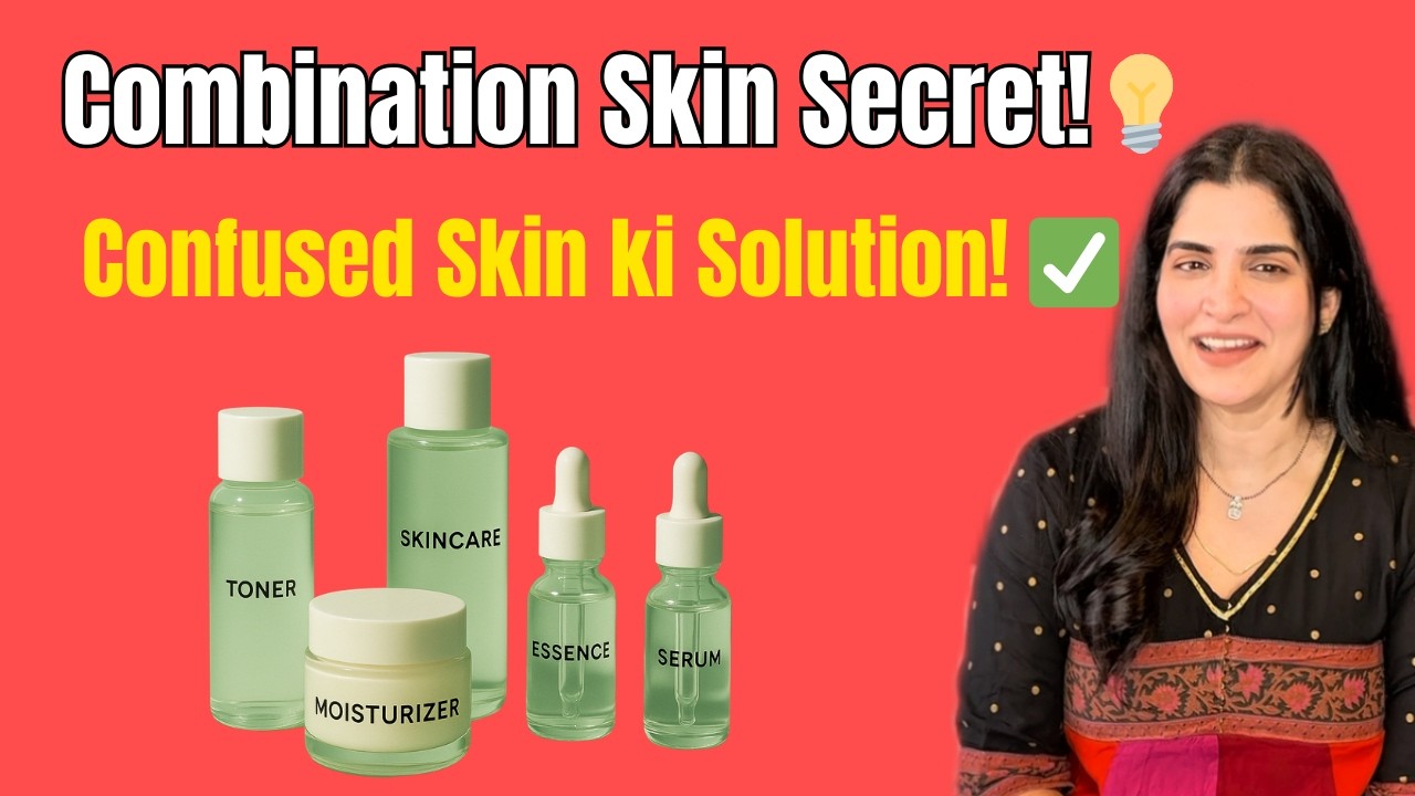 Combination skin ki simple routine #combinationskin #teluguskincare