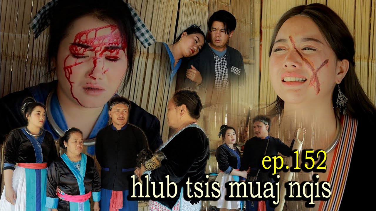 Hlub tsis muaj nqis EP 152