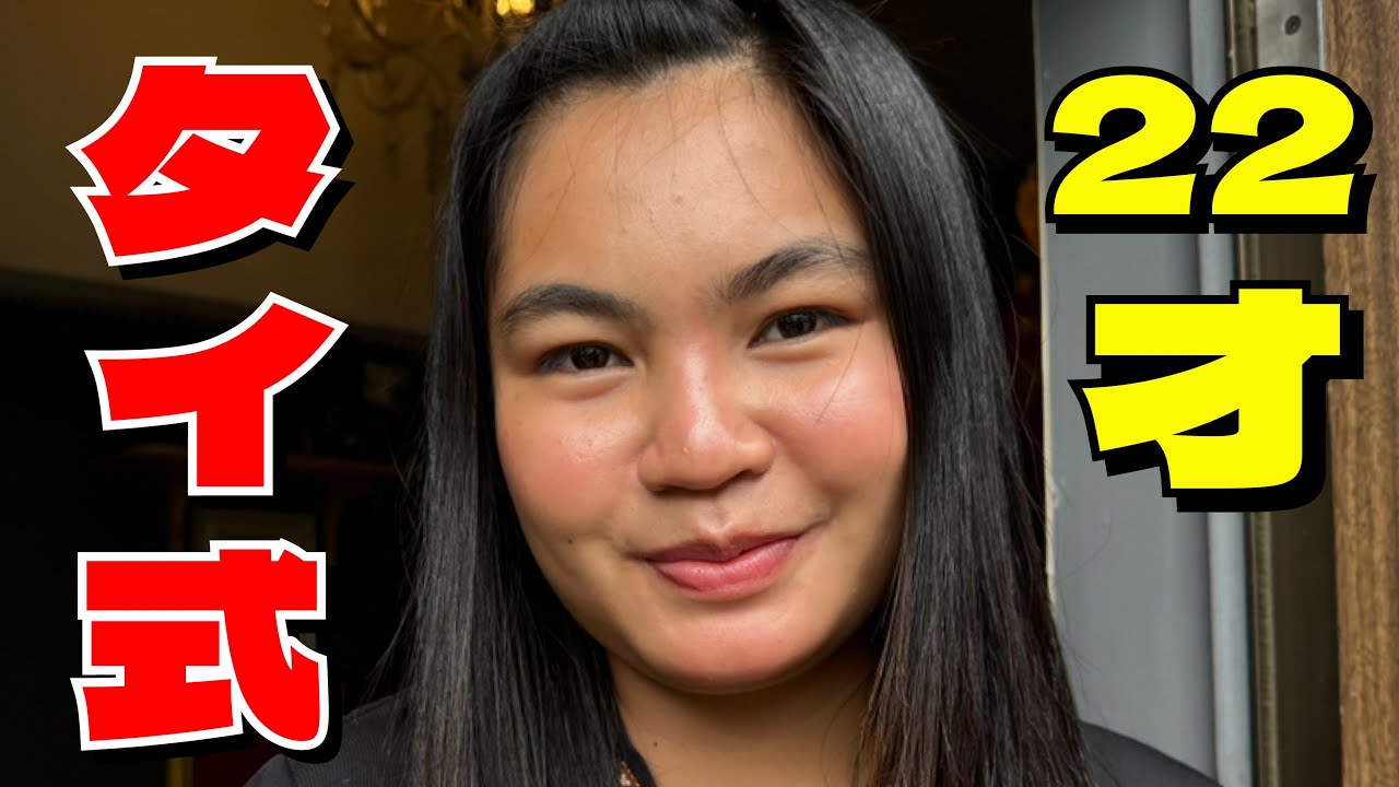 【おすすめ】股間の付け根マッサージ！タイ人女性の施術テクニック公開！入店から最後まで流れ大公開♡Oil Foot Massage〈チャオプラヤー〉【茨城】【口コミ】