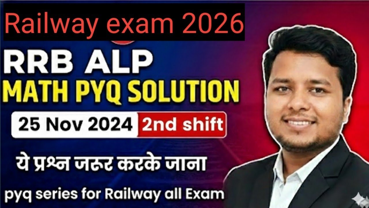 RRB ALP 25 Nov 2024 2nd Shift | All Questions Solution | Exam Analysis | Maths tricks