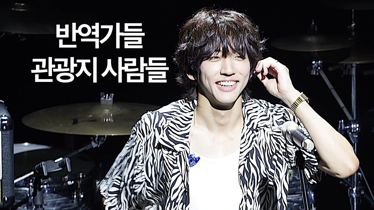 [8K] 이승윤(250706)-반역가들/관광지 사람들@2025 LEE SEUNG YOON CLUB GIG [POKZOOTIME]