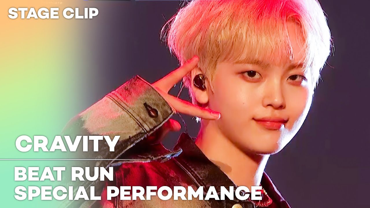 [Stage Clip🎙] CRAVITY (크래비티) BEAT RUN SPECIAL PERFORMANCE | KCON 2022 Premiere