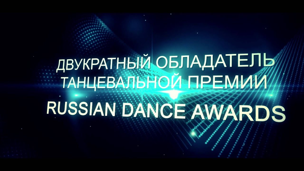 RUSH STYLE. Промо ролик.