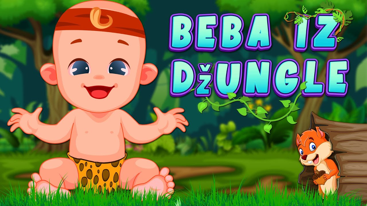 Beba iz džungle - Pesmica za decu | &Scaron;uma &scaron;uma pra&scaron;uma | Pesma o životinjama | Beba iz &scaron;ume | Tarzan