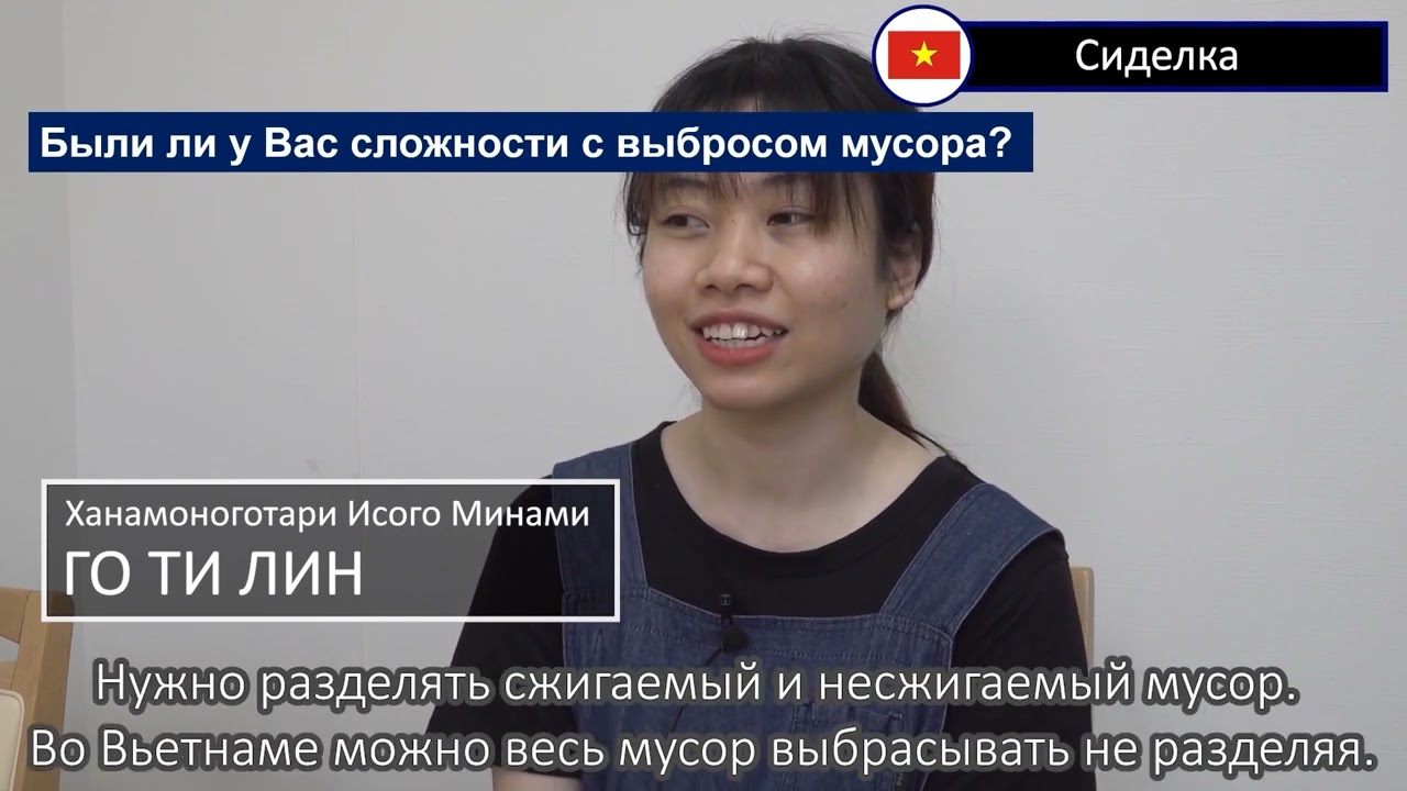 [JICA-Net Library] Жизнь в Японии