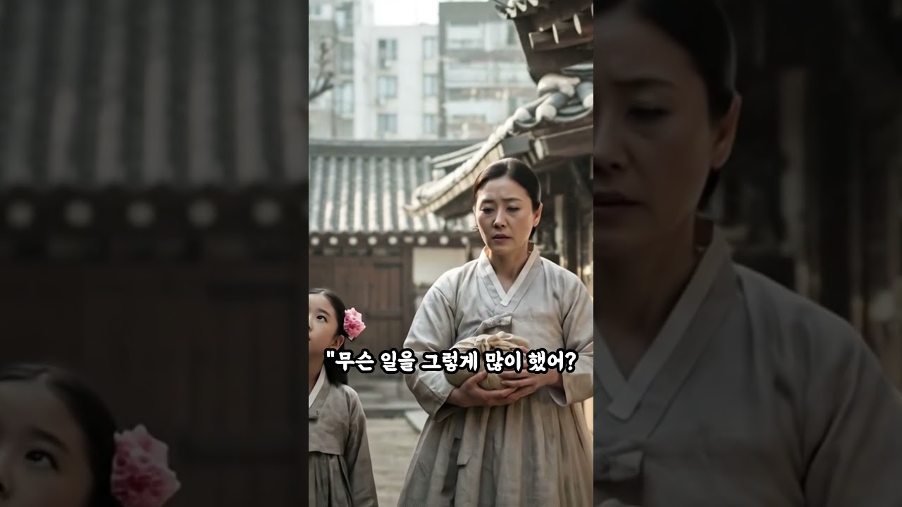 5년만의 모녀 재회
