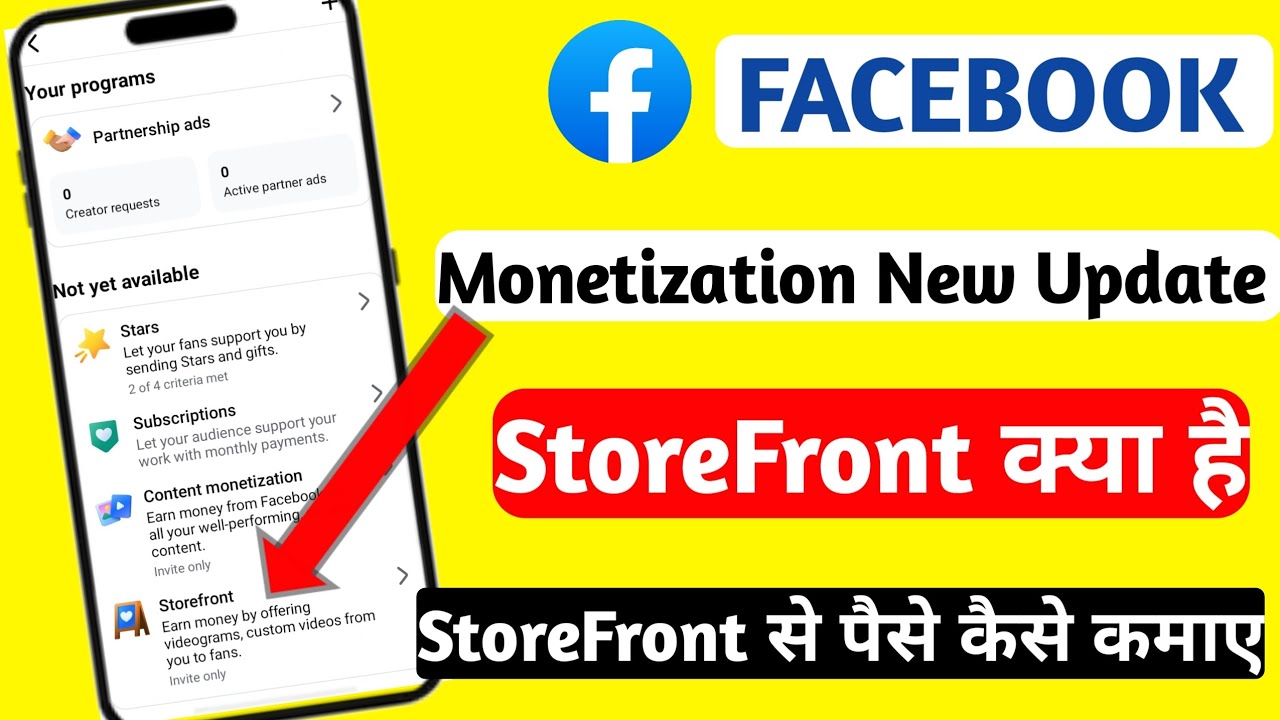 Facebook Storefront Se Paise Kaise Kamaye | Facebook Storefront Full Guide