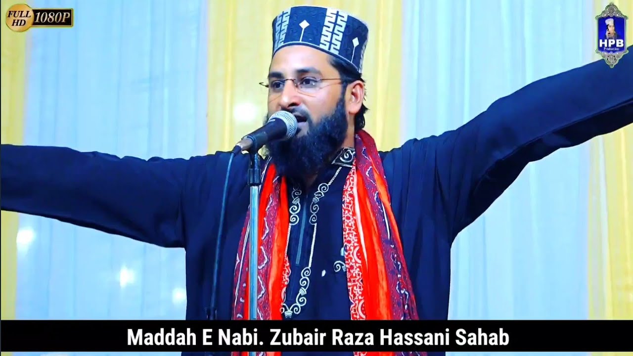 New Naat Sharif 2025 || Naat Sharif || Zubair Raza Hassani Ki Naat Sharif || HPB Production