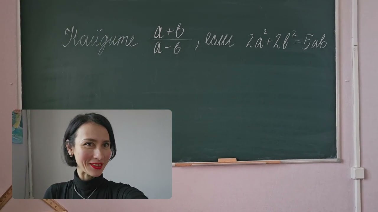 Олимпиадная задача