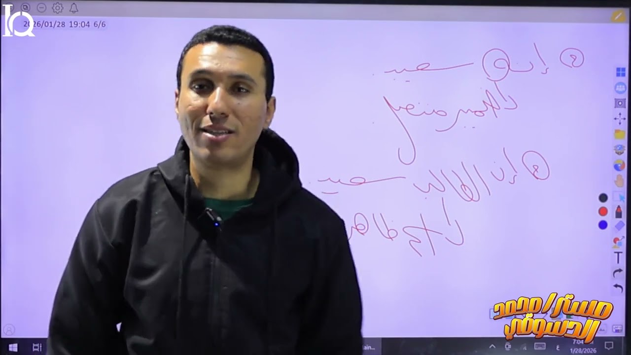 #شرح إن وأخواتها للصف الثالث الثانوي..... 🤝✍️