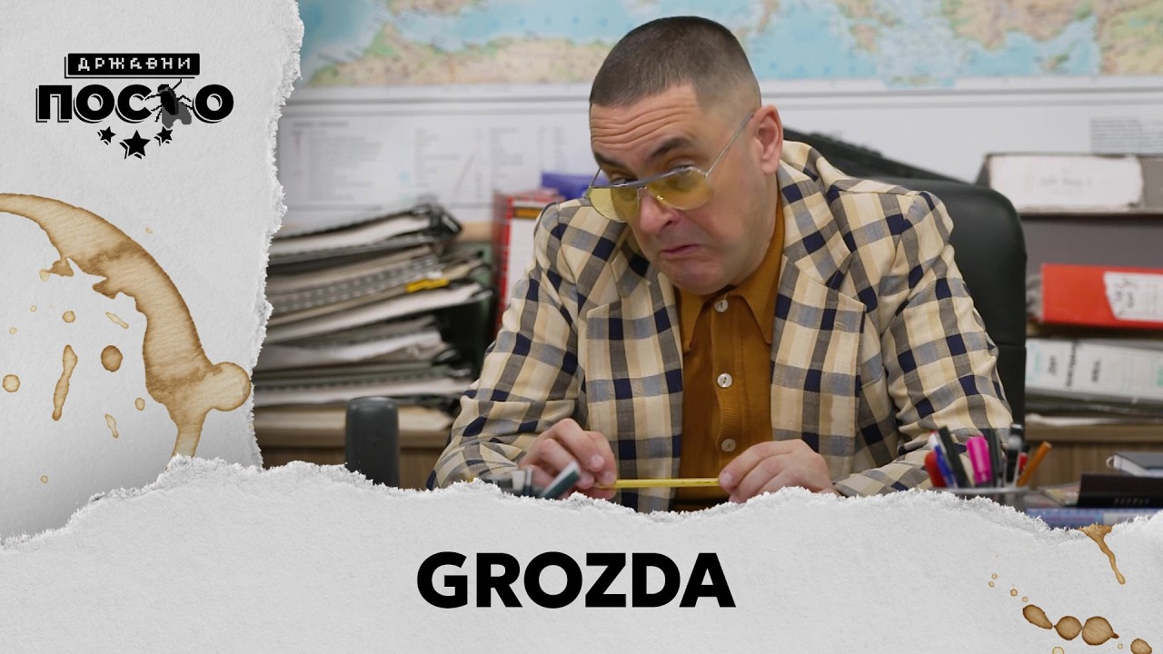 DRŽAVNI POSAO [HQ] - Ep.2512: Grozda (17.02.2026.)