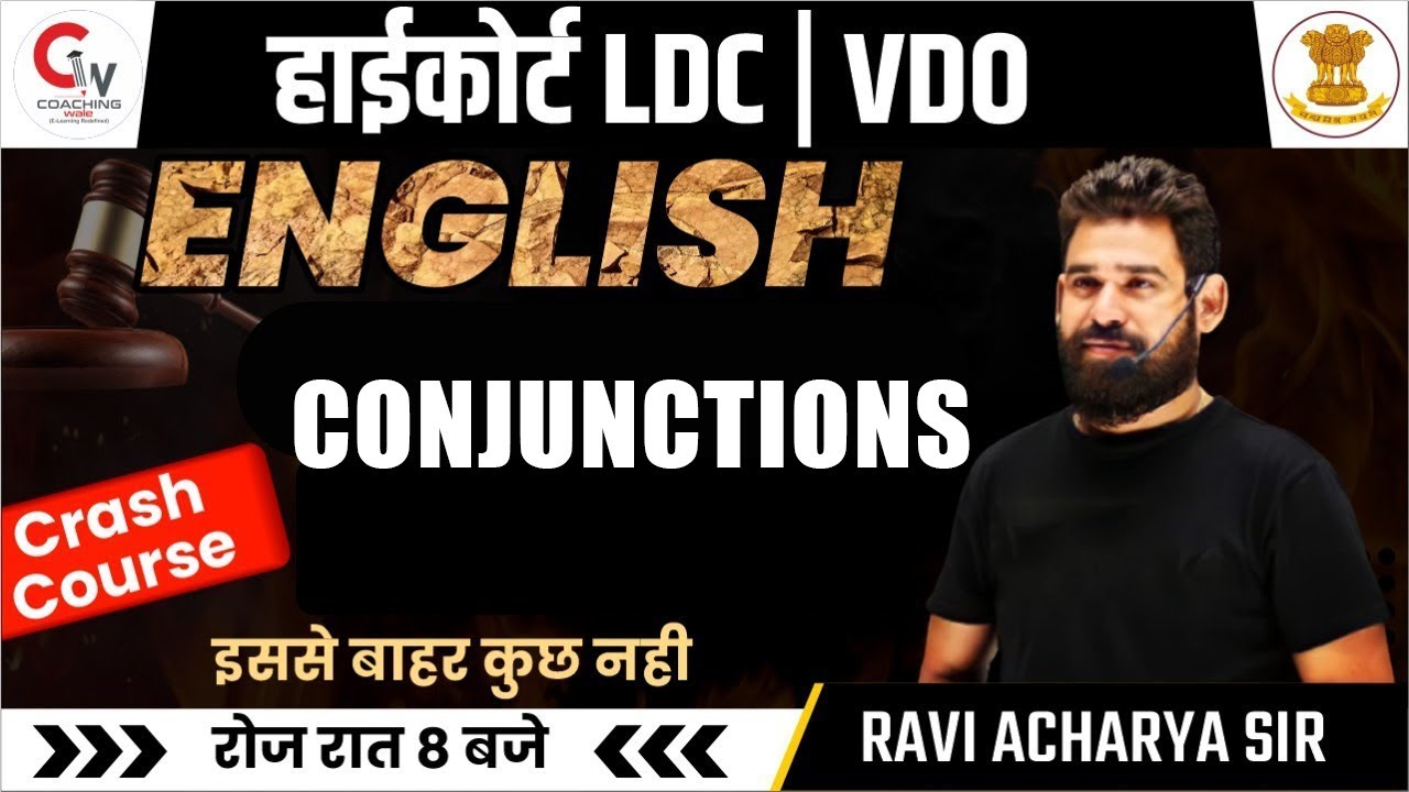 RAJASTHAN HIGH COURT LDC | VDO ENGLISH | ENGLISH FOR LDC /VDO | CONJUNCTIONS | BY RAVI ACHARYA SIR