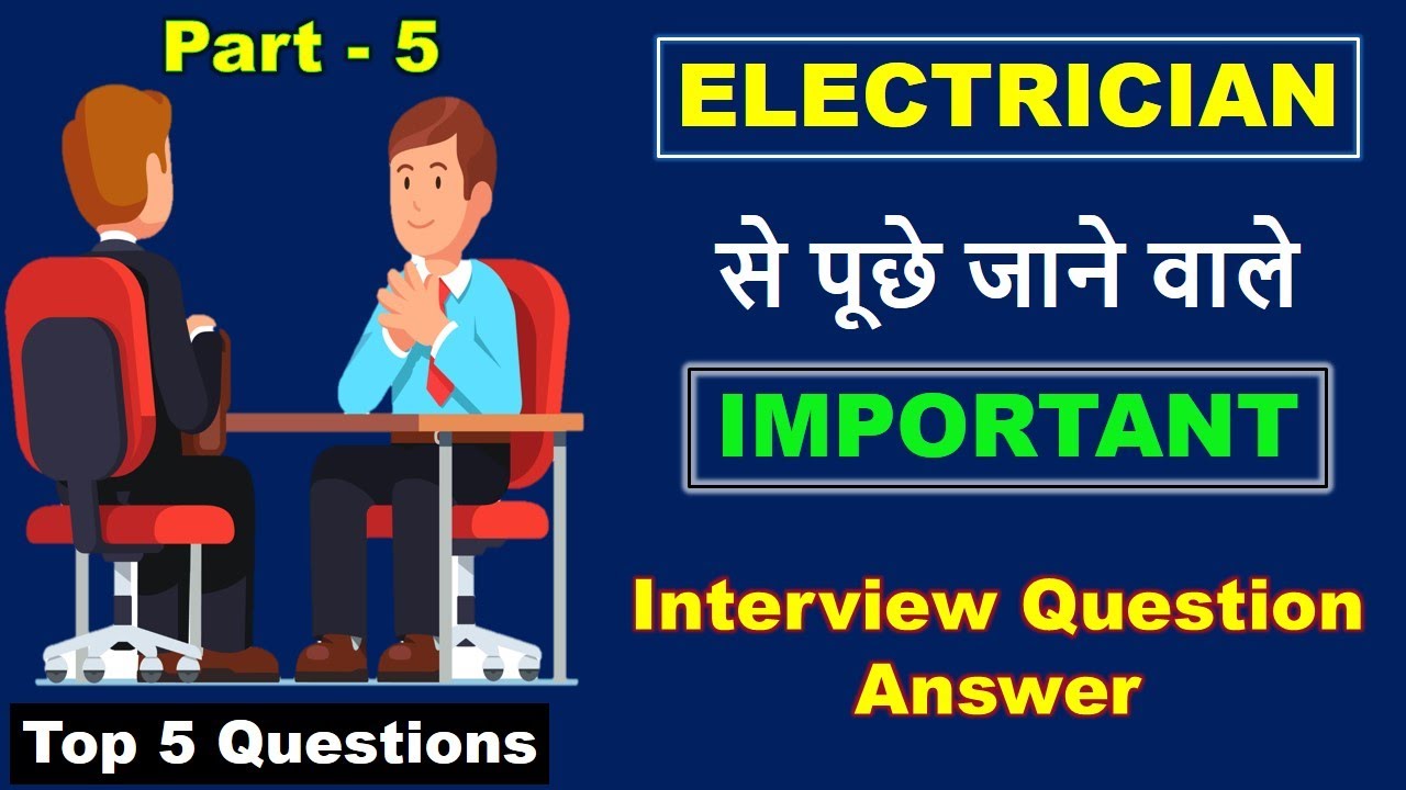 Electrical Basics Interview Question and Answer | Electrical Interview part 5 @Electrical Technician