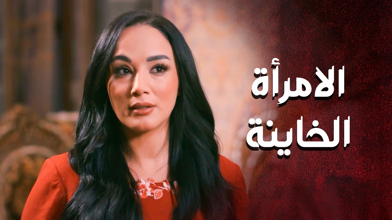 لسا اول زواجها وانحرمت من زوجها البنت المسكينة 😭 ـ العهد